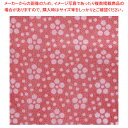 商品の仕様●サイズ:90×90cm●材質:ナイロン不織布(旭化成ナイロンスパンボンド)■●発色性に優れたナイロン不織布製の簡易風呂敷です。柔らかく、滑らかな手触りで、贈答用ラッピングとしてもおすすめのアイテムです。※商品画像はイメージです。複数掲載写真も、商品は単品販売です。予めご了承下さい。※商品の外観写真は、製造時期により、実物とは細部が異なる場合がございます。予めご了承下さい。※色違い、寸法違いなども商品画像には含まれている事がございますが、全て別売です。ご購入の際は、必ず商品名及び商品の仕様内容をご確認下さい。※原則弊社では、お客様都合（※色違い、寸法違い、イメージ違い等）での返品交換はお断りしております。ご注文の際は、予めご了承下さい。→単品での販売はこちら