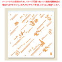 ノーブランド バーガー袋 M ティータイム 500枚箱入