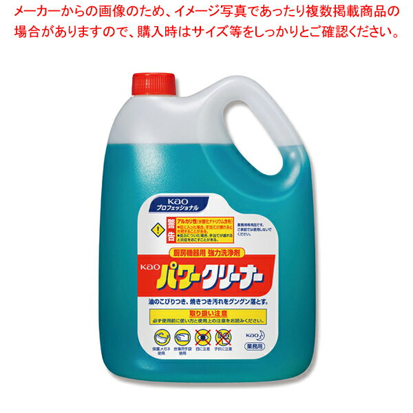 花王 パワークリーナー 4.5L 1本