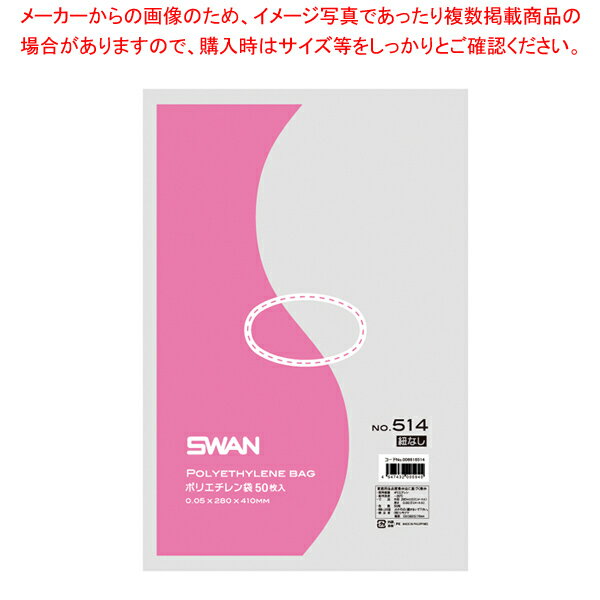 SWAN X |G` No.514 RȂ 50