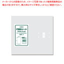 【まとめ買い10個セット品】HEIKO 片開きシート 900角 ナチュラル 100枚