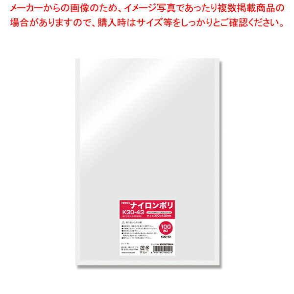 (まとめ) TRUSCO 小型ポリ袋 0.05×300×400mm A-3040 1袋(200枚) 【×3セット】