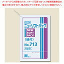 商品の仕様●サイズ:厚0.007×幅260×高380mm●材質:HDPE■●スーパーマーケットなどでおなじみの、極薄HDポリ袋です。お惣菜などのお持ち帰り用や、一時的な仕分けなどに利用されます。厚み0.007mm。フックに吊り下げて1枚ずつ引きだす紐付きタイプです。食品衛生法規格基準適合商品です。●入数:200枚※商品画像はイメージです。複数掲載写真も、商品は単品販売です。予めご了承下さい。※商品の外観写真は、製造時期により、実物とは細部が異なる場合がございます。予めご了承下さい。※色違い、寸法違いなども商品画像には含まれている事がございますが、全て別売です。ご購入の際は、必ず商品名及び商品の仕様内容をご確認下さい。※原則弊社では、お客様都合（※色違い、寸法違い、イメージ違い等）での返品交換はお断りしております。ご注文の際は、予めご了承下さい。→単品での販売はこちら