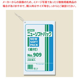 【まとめ買い10個セット品】HEIKO ニューソフトパック No.909 紐付 200枚