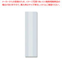 【まとめ買い10個セット品】HEIKO スウィートパック 6+4×21 無地 100枚