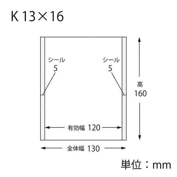 HEIKO スウィートパック K 13×16 100枚