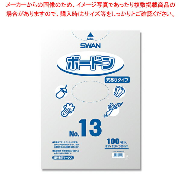 SWAN X{[h#25 No.13 L v 100