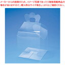 HEIKO クリスタルBOX CF-3 10枚