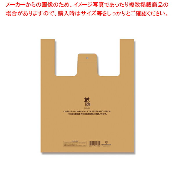 HEIKO バイオハンドハイパー 弁当用 特大 ベージュ 100枚