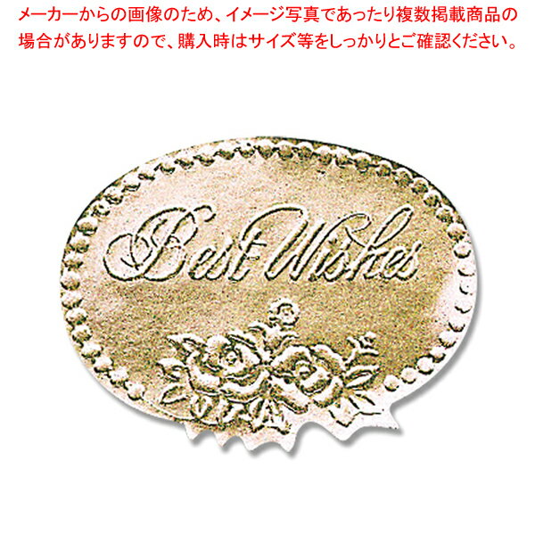 商品の仕様●サイズ:縦40×横54mm●材質:艶金ホイル紙■●口留に貼ったり、ラッピングのワンポイントに。100片入り(4片×25シート)※商品画像はイメージです。複数掲載写真も、商品は単品販売です。予めご了承下さい。※商品の外観写真は、製造時期により、実物とは細部が異なる場合がございます。予めご了承下さい。※色違い、寸法違いなども商品画像には含まれている事がございますが、全て別売です。ご購入の際は、必ず商品名及び商品の仕様内容をご確認下さい。※原則弊社では、お客様都合（※色違い、寸法違い、イメージ違い等）での返品交換はお断りしております。ご注文の際は、予めご了承下さい。→お買い得な「まとめ買い10個セット」はこちら