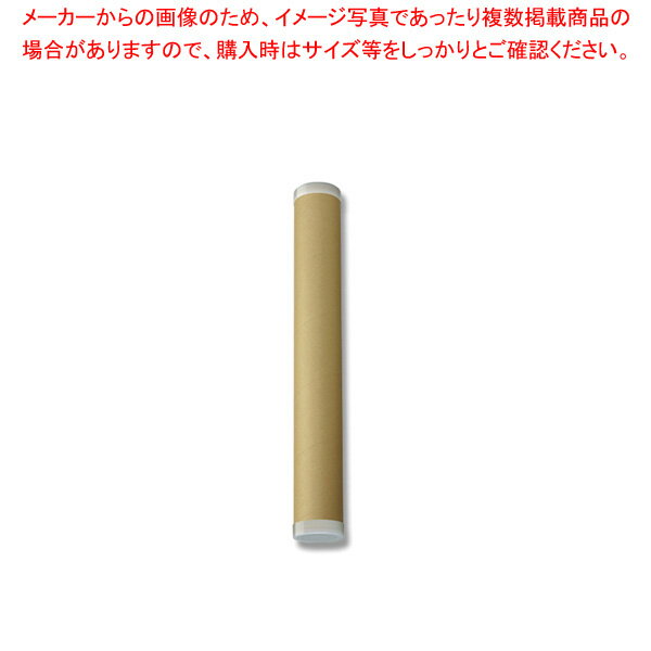 銀鳥産業 フタ付クラフトパック 丸筒 CC7-65J 6本