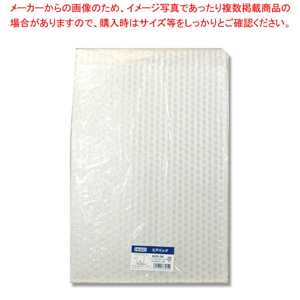 【マラソン期間限定!エントリーでポイント5倍!!】HEIKO エアバッグ B26-36 10枚パック 1袋
