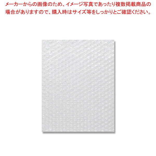 商品の仕様●サイズ:内寸:横200×高260mm●材質:ポリエチレン製気泡緩衝材●2層 粒高約3.5mm 粒径10mm #401K■●ポリエチレンフィルムで成形された気泡緩衝材で出来た袋です。送付物の緩衝材にオススメです。角3サイズ(216×277mm)の封筒に入るサイズです。粒が外側についている2層タイプの軽梱包用。100枚入りお買い得パックです。※商品画像はイメージです。複数掲載写真も、商品は単品販売です。予めご了承下さい。※商品の外観写真は、製造時期により、実物とは細部が異なる場合がございます。予めご了承下さい。※色違い、寸法違いなども商品画像には含まれている事がございますが、全て別売です。ご購入の際は、必ず商品名及び商品の仕様内容をご確認下さい。※原則弊社では、お客様都合（※色違い、寸法違い、イメージ違い等）での返品交換はお断りしております。ご注文の際は、予めご了承下さい。→お買い得な「まとめ買い10個セット」はこちら