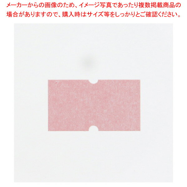 SPラベル ピンク 弱粘 10巻