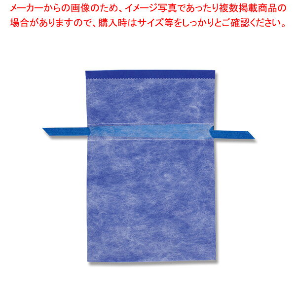 Rakuten - HEIKO Fバッグ Wシャンテタイプ M 無地NV 10枚