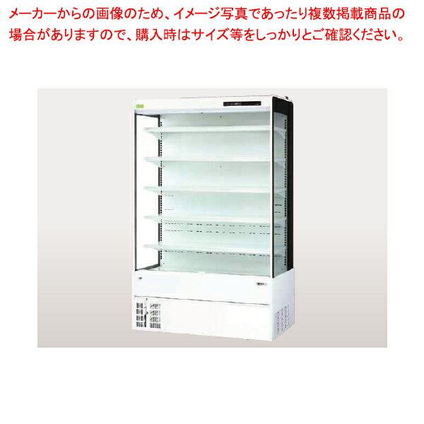 冷蔵ショーケース オープンタイプ 日配・ドリンク・乳製品・惣菜・デザート・弁当・サンド用オープンタイプ RSD-4TFK5J