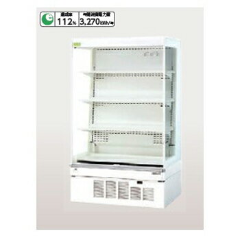 冷蔵ショーケース オープンタイプ インバータ&LED搭載 ワイドレンジ RSG-900FX