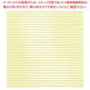 【6/11 2時まで!エントリーでポイント5倍!!】包装紙 クリスタルイエロー 半才判