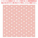 包装紙 アリアピンク 半才判
