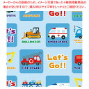 【6/11 2時まで!エントリーでポイント5倍!!】包装紙 はたらくのりもの 半才判