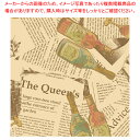 包装紙 ビアチューレ 半才判