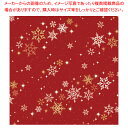 包装紙 ベリンダスノー 半才判