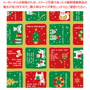 包装紙 クワドラード 全判