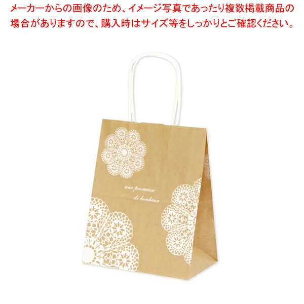 マラソン期間限定！＼エントリーでポイント5倍!／手提げ袋 レースィ 200×120×250 10P