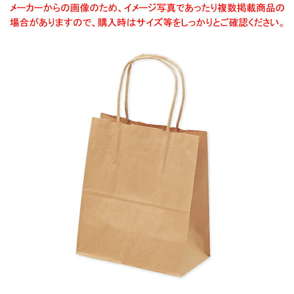 商品の仕様●入数：10枚袋入●サイズ：幅180mm×マチ100mm×高さ210mm●材質：未晒クラフト紙(80g/m2)、持ち手：紙丸紐●JANコード：4974268564269●Vol32カタログページ数：66●特徴：スモールサイズの手提げ袋。幅広く利用される、最もベーシックな無地の手提げ袋。原紙の質感を生かしたナチュラルな風合いの未晒クラフト素材。お菓子や化粧品などの小物を入れるのに適したスモールサイズ。使い切りのよいパーソナル用10枚パック仕立て。※商品画像はイメージです。複数掲載写真も、商品は単品販売です。予めご了承下さい。※商品の外観写真は、製造時期により、実物とは細部が異なる場合がございます。予めご了承下さい。※色違い、寸法違いなども商品画像には含まれている事がございますが、全て別売です。ご購入の際は、必ず商品名及び商品の仕様内容をご確認下さい。※原則弊社では、お客様都合（※色違い、寸法違い、イメージ違い等）での返品交換はお断りしております。ご注文の際は、予めご了承下さい。