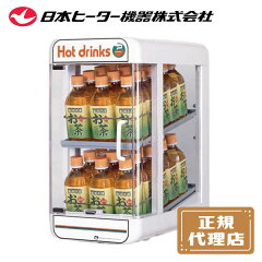 https://thumbnail.image.rakuten.co.jp/@0_mall/meicho/cabinet/sw30-e2_dairi.jpg