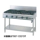 タニコー 業務用ガステーブル ウルティモシリーズ TSGT-1230A 1200×750×800 都市ガス【 ガステーブル 業務用 】【 メーカー直送/後払い決済不可 】
