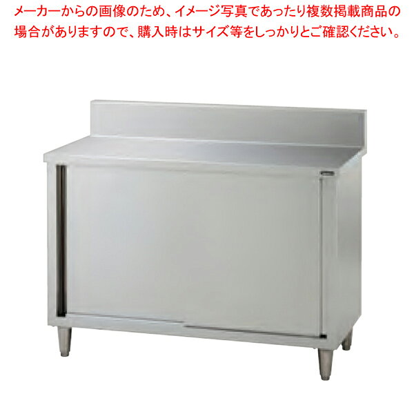 商品の仕様●外形寸法(mm):間口1200×奥行600×高さ850●※自在中棚一段付●テーブルトップ/t=1.2mm●バックガード寸法/高さ150mm ×厚さ60mm※商品画像はイメージです。複数掲載写真も、商品は単品販売です。予めご了承下さい。※商品の外観写真は、製造時期により、実物とは細部が異なる場合がございます。予めご了承下さい。※色違い、寸法違いなども商品画像には含まれている事がございますが、全て別売です。ご購入の際は、必ず商品名及び商品の仕様内容をご確認下さい。※原則弊社では、お客様都合（※色違い、寸法違い、イメージ違い等）での返品交換はお断りしております。ご注文の際は、予めご了承下さい。