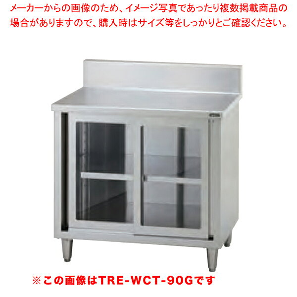 作业台, 煤气台自动水栓 - タニコー 調理台／ガラス戸式 TRE-WCT-120G