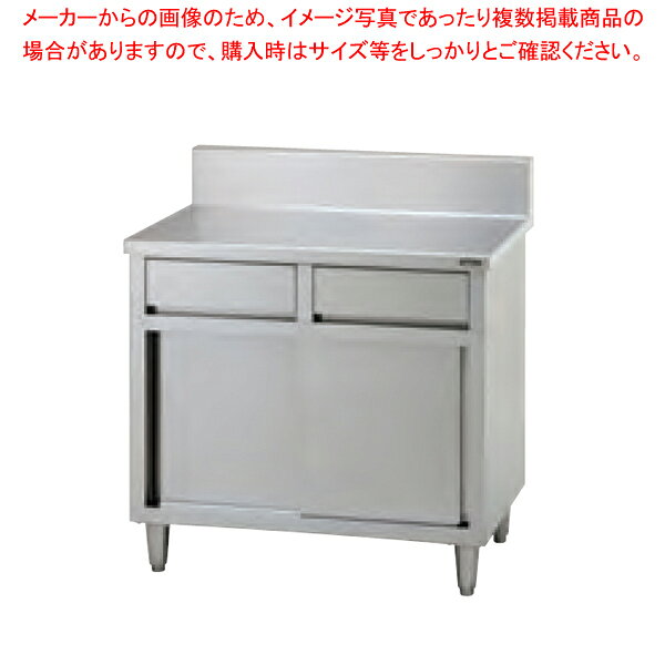 タニコー 引出付調理台 TRE-WCT-90D