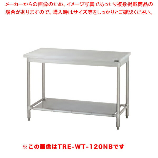 【6/22 20時から!エントリーでポイント5倍!!】タニコー 作業台［バッグガード無し］ TRE-WT-75NB