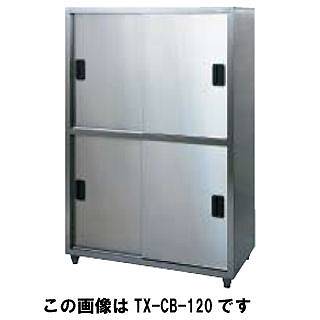 Other - タニコー tanico 戸棚 TRE-CB-180【 戸棚 業務用 】【 メーカー直送/後払い決済不可 】