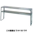 タニコー tanico 二段棚 組立品 TRE-W-90【 平棚 業務用 】【 メーカー直送/後払い決済不可 】(3)