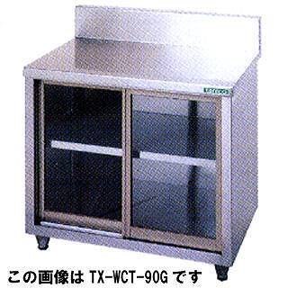 タニコー tanico 調理台/ガラス戸式 TXA-WCT-120G 【メーカー直送/後払い不可 作業...