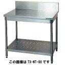 【6/22 20時から!エントリーでポイント5倍!!】タニコー tanico 作業台 組立品 TXA-WT-120 【 メーカー直送/後払い決済不可 】