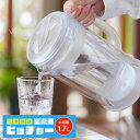 二重構造 ラーメン屋さんの ウォーターポット 1.7L クリア 【売れすぎて再入荷 弁慶風 業務用 結露しない ウォーターピッチャー ノンウェットピッチャー ノンウエットピッチャー ラーメン ポット 飲食店 麦茶 】 [TG99]