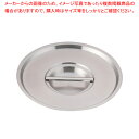 【まとめ買い10個セット品】ムラノ インダクション 18-8鍋蓋 24cm用【鍋蓋 鍋ふた 鍋ぶた 鍋ブタ なべぶた なべブタ 鍋蓋 業務用】