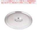 【まとめ買い10個セット品】ムラノ インダクション 18-8鍋蓋 50cm用【鍋蓋 鍋ふた 鍋ぶた 鍋ブタ なべぶた なべブタ 鍋蓋 業務用】