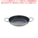 【6/4 20時から!エントリーでポイント5倍!!】ムラノ インダクション テフロンセレクト オムレツパン 28cm【オムレツ 簡単 オムレツパン 卵焼き用 フ...