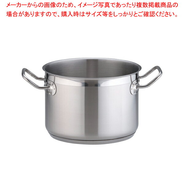 遠藤商事 / TKG PRO(プロ)半寸胴鍋(蓋無) 20cm【 半寸胴鍋 ずんどう ラーメン 業務用半寸胴鍋 料理 IH100V対応 IH200V対応 業務用パス..