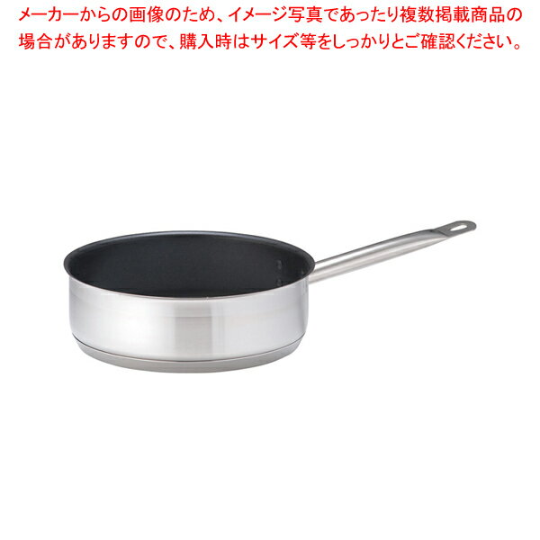 【6/22 20時から!エントリーでポイント5倍!!】遠藤商事 / TKG PRO(プロ)エクスカリバー 片手浅型鍋(蓋無)24cm【片手鍋 IH IH対応 片手鍋 IH100V対応 IH200V対応 人気の鍋 通販 使いやすい鍋 煮物鍋おすすめブランド 人気鍋メーカー 鍋人気 販売】