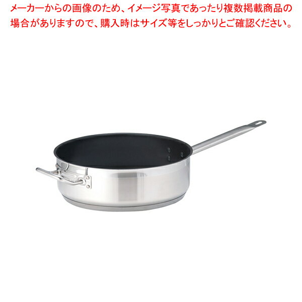 【マラソン期間限定!エントリーでポイント5倍!!】遠藤商事 / TKG PRO(プロ)エクスカリバー 片手浅型鍋(蓋無)30cm【片手鍋 IH IH対応 片手鍋 IH100V対応 IH200V対応 人気の鍋 通販 使いやすい鍋 煮物鍋おすすめブランド 人気鍋メーカー 鍋人気 販売】