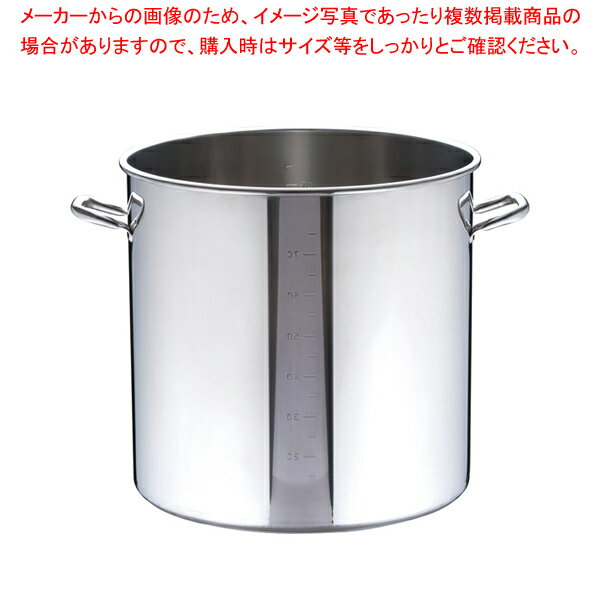 SAパワー・デンジ寸胴鍋 目盛付(蓋無) 48cm【 寸胴鍋 モリブデン鋼寸胴鍋 ステンレス製寸胴鍋 ステンレス寸胴鍋 料理 業務用パスタ鍋 業務用鍋 通販】