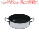 SAパワー・デンジ アルファ 外輪鍋 21cm(蓋無)【 両手鍋 IH IH対応 お鍋メーカーランキング 業務用鍋通販 おすすめ鍋ブランド人気鍋メーカー 両手鍋...