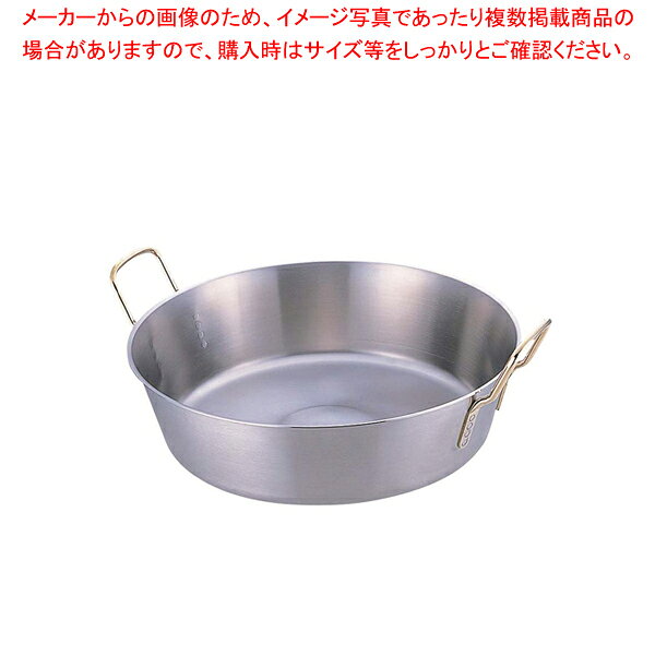 SAスーパーデンジ 揚鍋 45cm【 天ぷら鍋 天ぷら 鍋 揚げ鍋 IH対応 揚げ鍋 天ぷら鍋 天ぷら 鍋 揚げ鍋 IH対応 業務用】