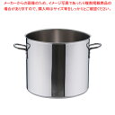 トリノ 寸胴鍋 39cm【 寸胴鍋 IH IH対応 厨房用品 調理器具 小物 作業 販売 楽天 ずんどう ラーメン】